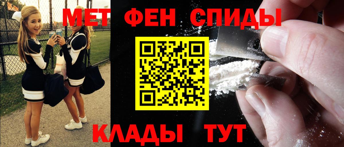 mega как войти  АМФ  Amphetamine  Сунжа  Вход с VPN  АМФЕТАМИН VHQ 