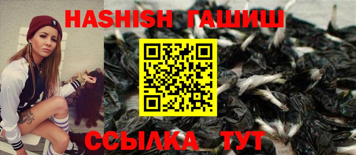 ГАШ хэш Сунжа
