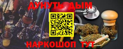 mix Обь