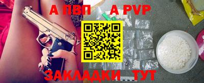 молекула духа Новодвинск