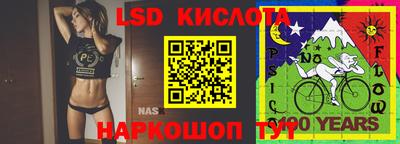 2c-b Нягань