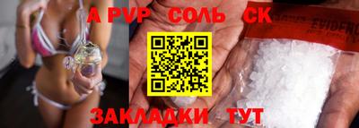 метадон Обнинск