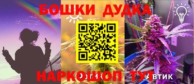2c-b Нягань