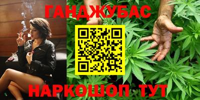 молекула духа Новодвинск