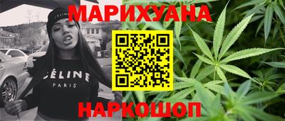 мескалин Новозыбков