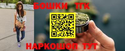 мескалин Новозыбков