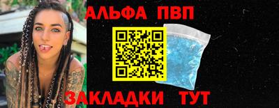 мескалин Новозыбков