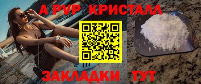 молекула духа Новодвинск