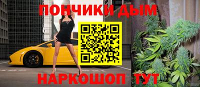метадон Обнинск