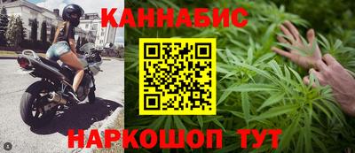 мескалин Новозыбков