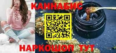 молекула духа Новодвинск