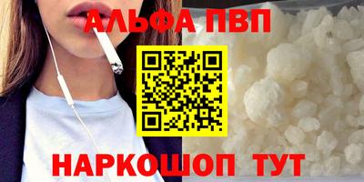 a pvp Новокубанск