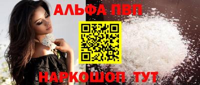 метадон Обнинск