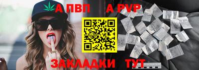 метадон Обнинск