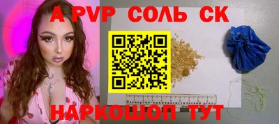 мескалин Новозыбков