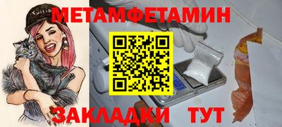 2c-b Нягань