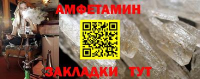 молекула духа Новодвинск