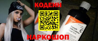 метадон Обнинск