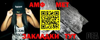 a pvp Новокубанск