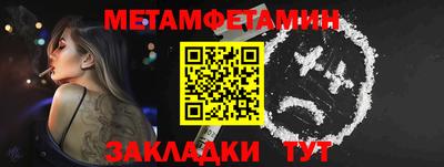 метадон Обнинск
