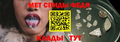 мескалин Новозыбков