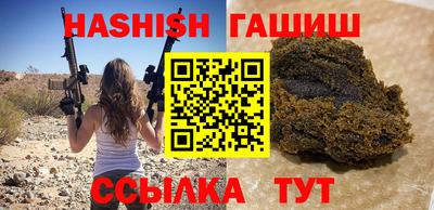 мескалин Новозыбков