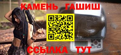 молекула духа Новодвинск