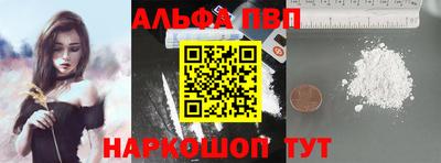 a pvp Новокубанск