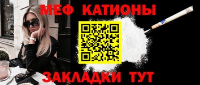 мескалин Новозыбков