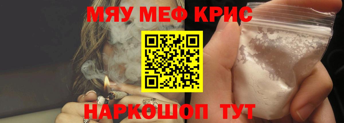 МЕФ кристаллы Сунжа