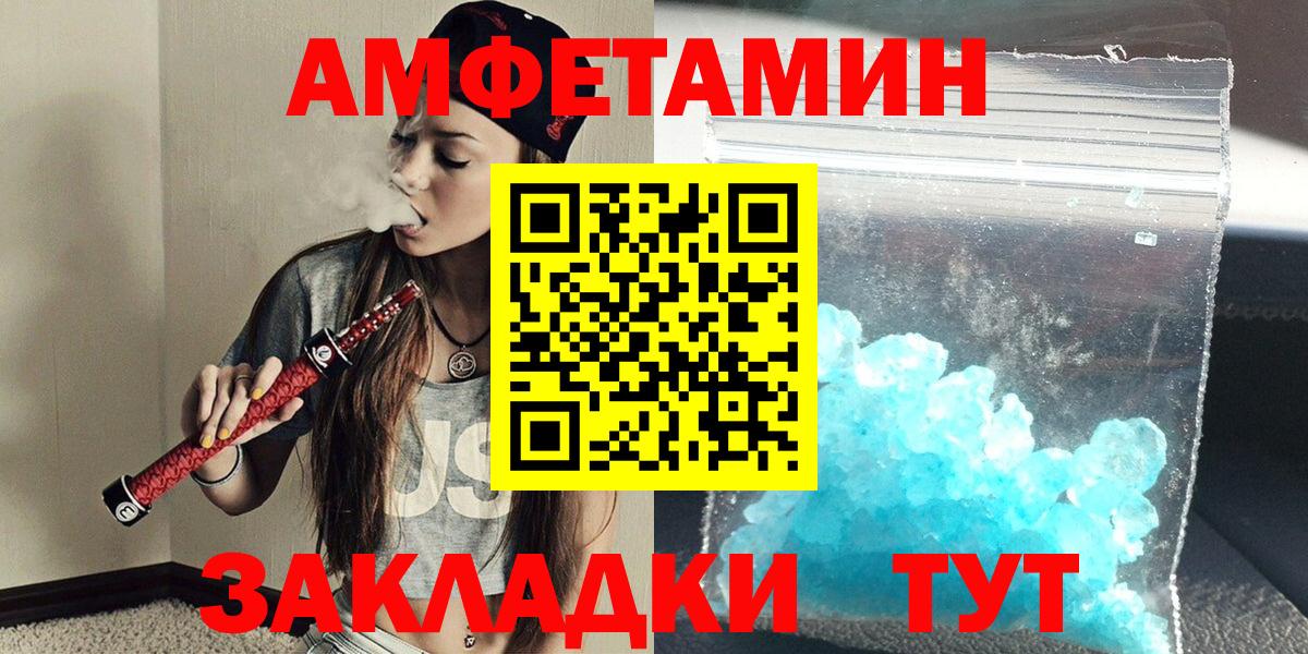 Сунжа  МЕТАМФЕТАМИН витя  МЕТАМФЕТАМИН витя  Вход с VPN 
