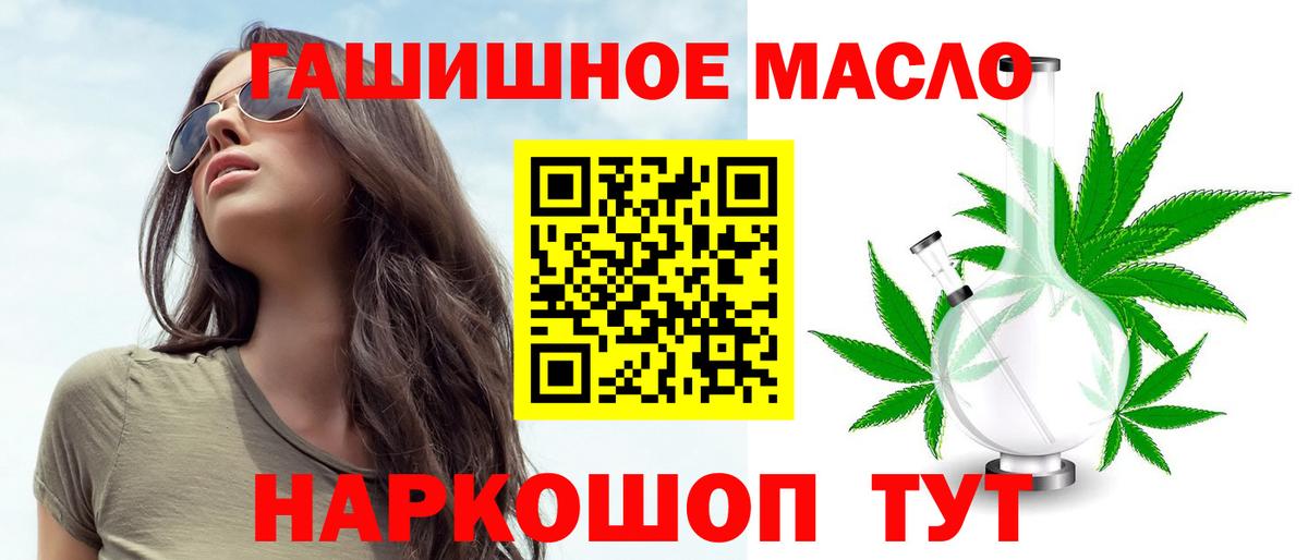 Сунжа  OMG вход  Вход с VPN  Дистиллят ТГК концентрат  ТГК жижа 