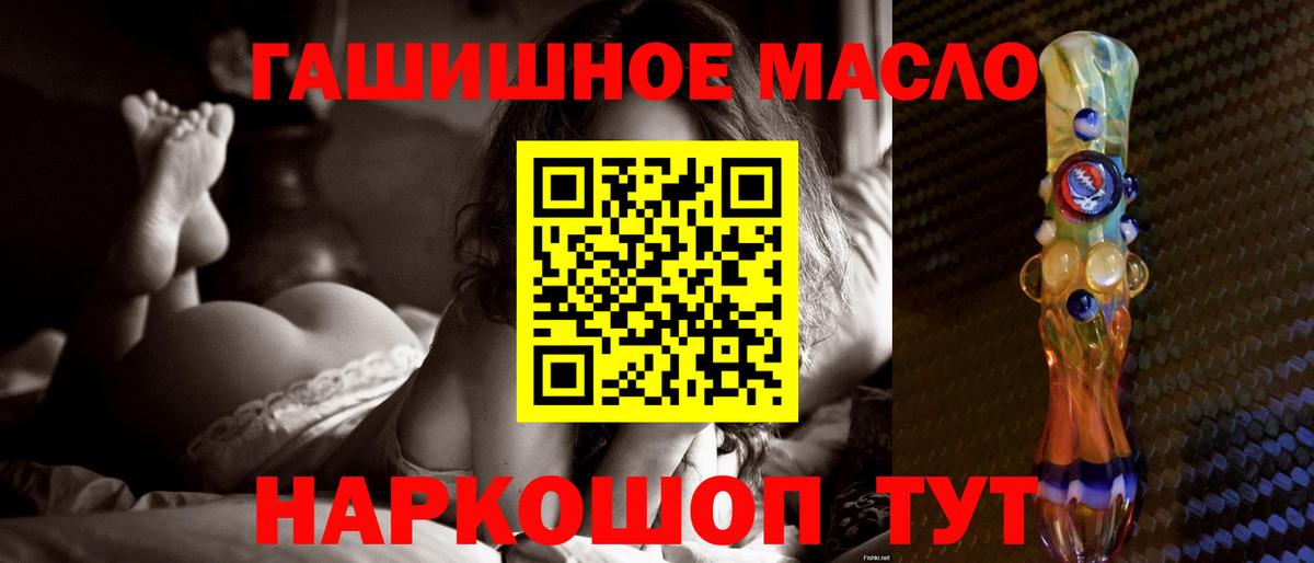 Дистиллят ТГК концентрат Сунжа