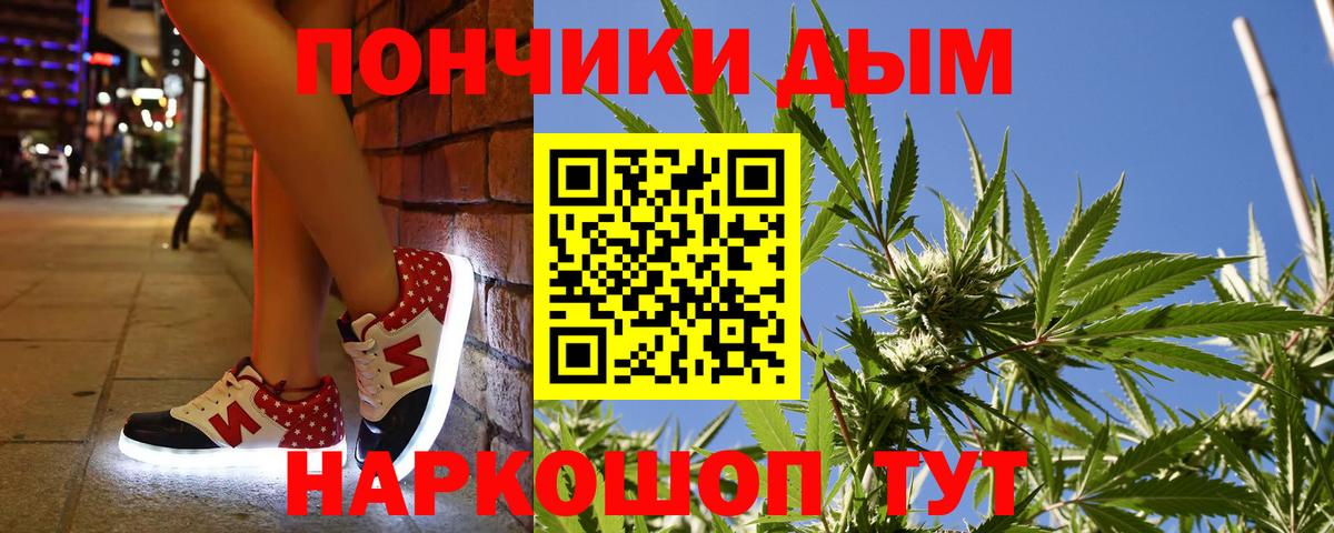 ТГК  КОКАИН  Вход с VPN  Сунжа  Каннабис  Меф МЯУ МЯУ   Гашиш 