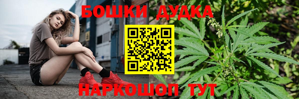 Конопля MAZAR  Марихуана LSD WEED  Вход с VPN  Бошки марихуана AK-47  Сунжа  Шишки марихуана AK-47 